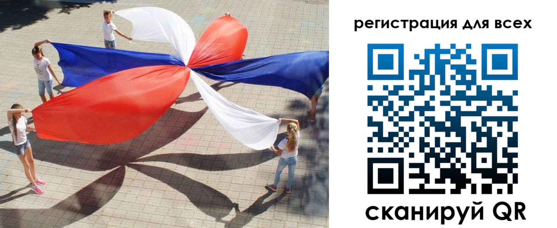 временная прописка в Называевске